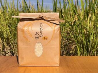<数量限定> 新米 無農薬栽培米　コシヒカリ　1kg